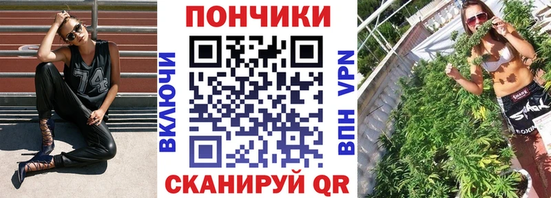 Где найти наркотики Курган Конопля  Меф  Кокаин  БУТИРАТ  ГАШИШ  Alpha-PVP 