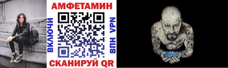 АМФЕТАМИН 98%  Курган 