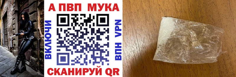 МЕГА как войти  Курган  Alfa_PVP СК  купить наркотики сайты 