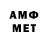 Amphetamine 97% MARCIA STEPHANO