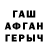 МДМА VHQ Erick Isaew