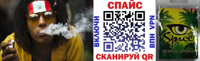 купить закладку KRAKEN вход Бутират вода Курган