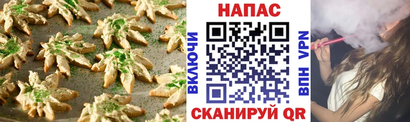 мега ONION  Курган  Еда ТГК конопля 