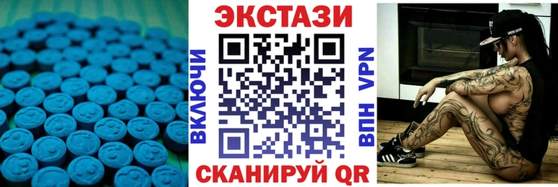мега маркетплейс  Курган  Экстази mix  закладка 