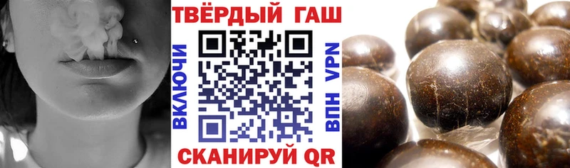 что такое   Курган  ГАШИШ гашик 
