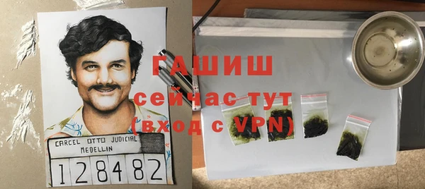 мефедрон Беломорск