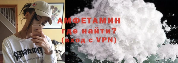 альфа пвп Богданович