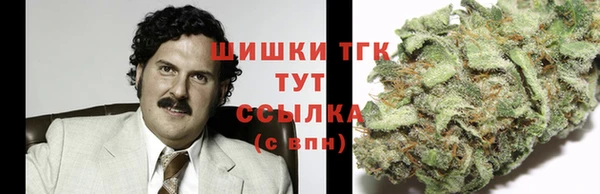 мефедрон Белокуриха