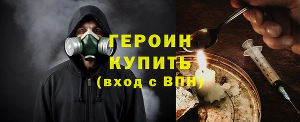 мефедрон Белокуриха