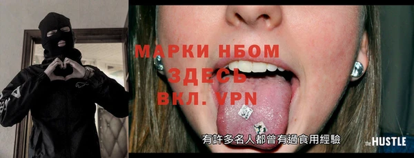 мефедрон Белокуриха