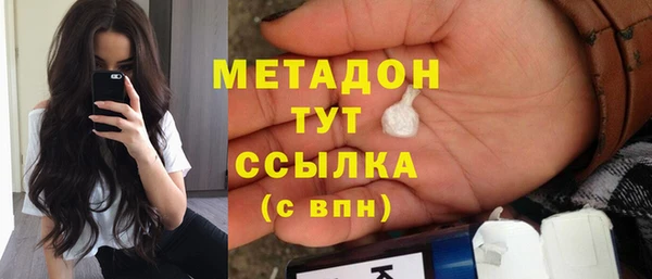 мефедрон Беломорск