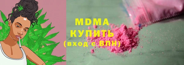 МДПВ Богородск