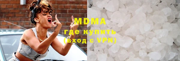 мефедрон Беломорск