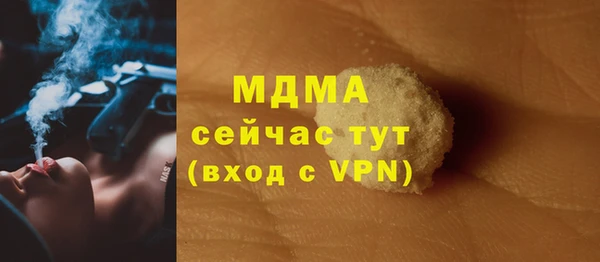 мефедрон Белокуриха