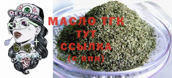 альфа пвп Богданович