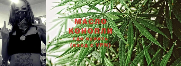 мефедрон Белокуриха