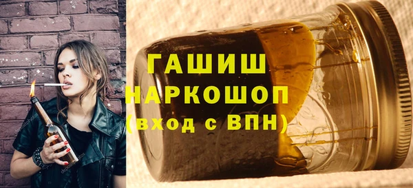 мефедрон Беломорск