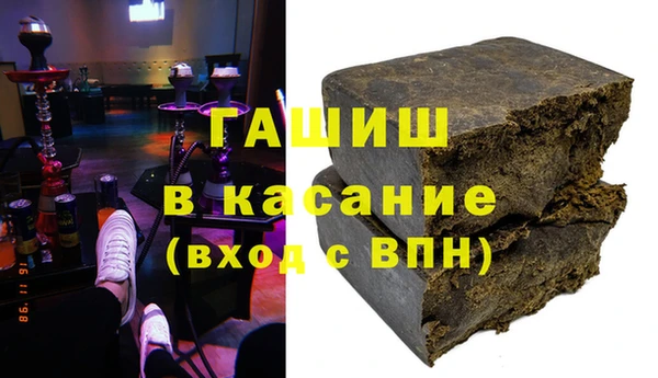 альфа пвп Богданович
