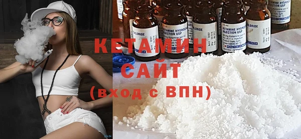 мефедрон Белокуриха
