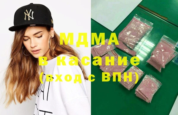 mdma Белоозёрский