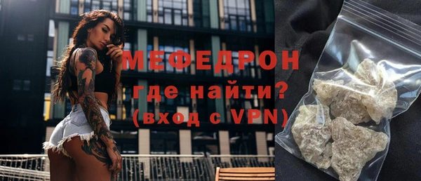 СК Богородицк