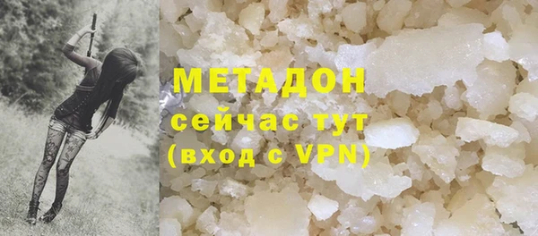 мефедрон Белокуриха