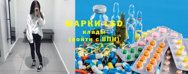 альфа пвп Богданович