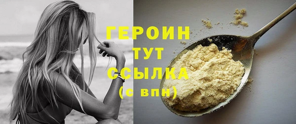 альфа пвп Богданович
