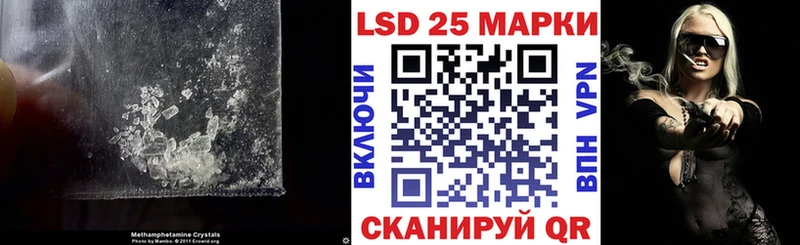 LSD-25 экстази кислота  купить  сайты  даркнет клад  Курган 