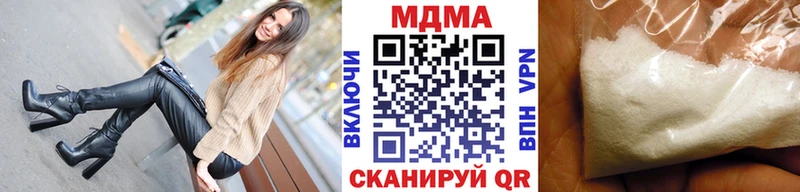 даркнет сайт Курган MDMA crystal