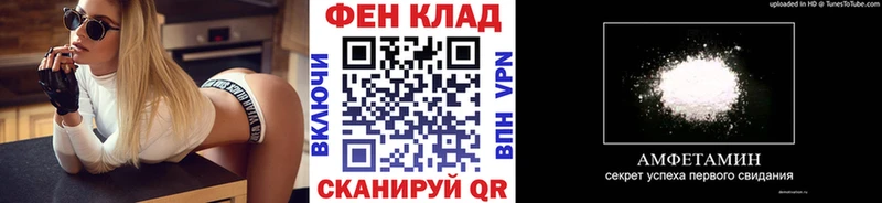 МЕГА зеркало  Курган  Метамфетамин Methamphetamine 