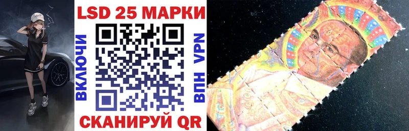 Марки NBOMe 1,5мг  Курган 