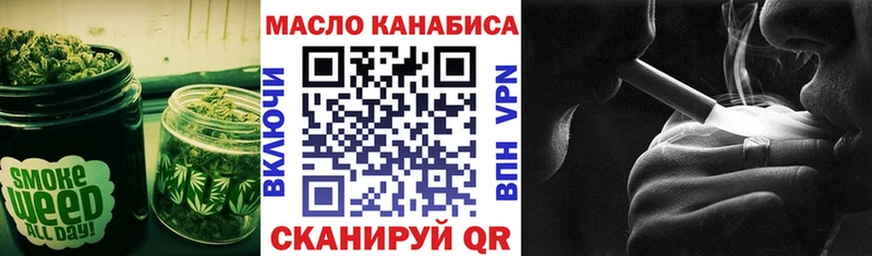 Дистиллят ТГК жижа  наркота  Курган 